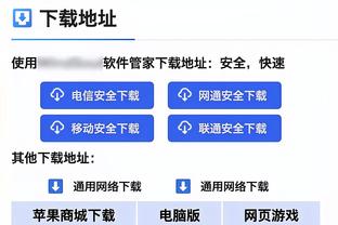 邮报：瓜迪奥拉中场休息斥责第四官员，部分球迷认为应该被禁赛